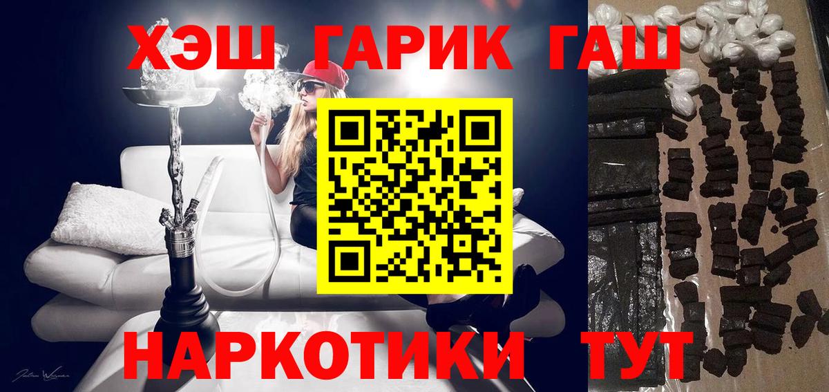 Гашиш ice o lator Новомосковск