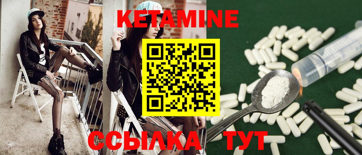   онион  Кетамин ketamine  Вход с VPN  Новомосковск 