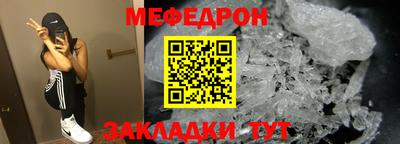 молекула духа Гай