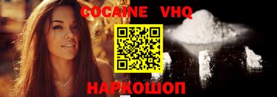 COCAINE Гатчина