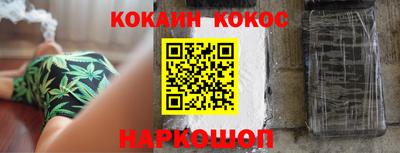 молекула духа Гай