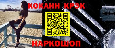 спиды Гагарин