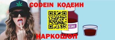 молекула духа Гай
