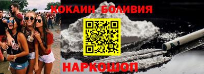 COCAINE Гатчина