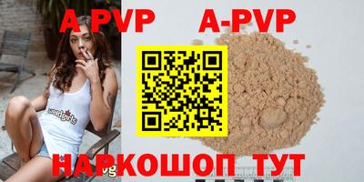 молекула духа Гай