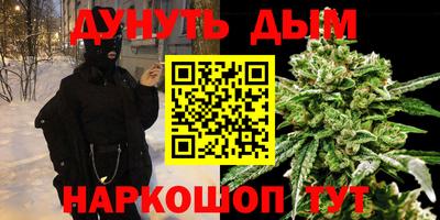 молекула духа Гай