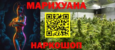 молекула духа Гай