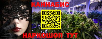 молекула духа Гай