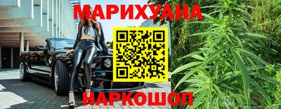 молекула духа Гай