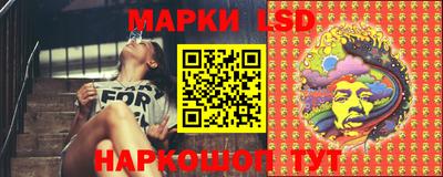 молекула духа Гай