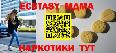 COCAINE Гатчина
