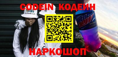 COCAINE Гатчина