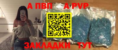 COCAINE Гатчина