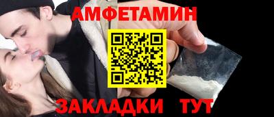 молекула духа Гай