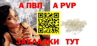 COCAINE Гатчина