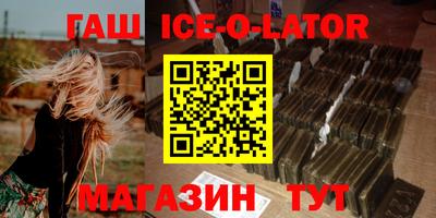молекула духа Гай