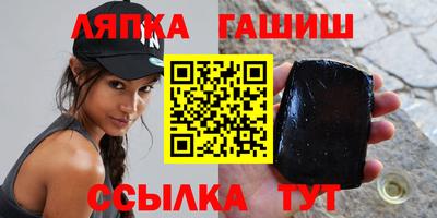 молекула духа Гай