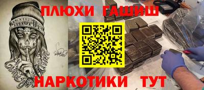 молекула духа Гай