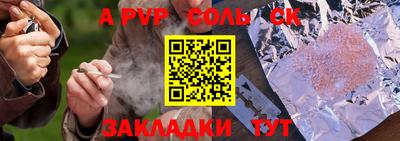 молекула духа Гай