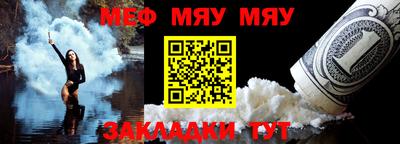 молекула духа Гай