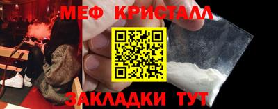 молекула духа Гай