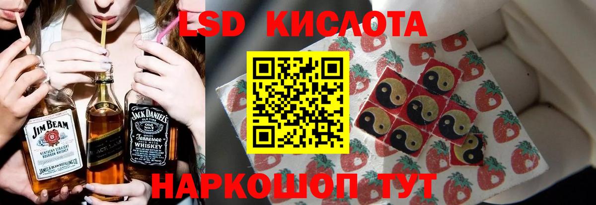 ЛСД экстази кислота  Лсд 25 экстази  Вход с VPN  Новомосковск  Лсд 25 экстази ecstasy 