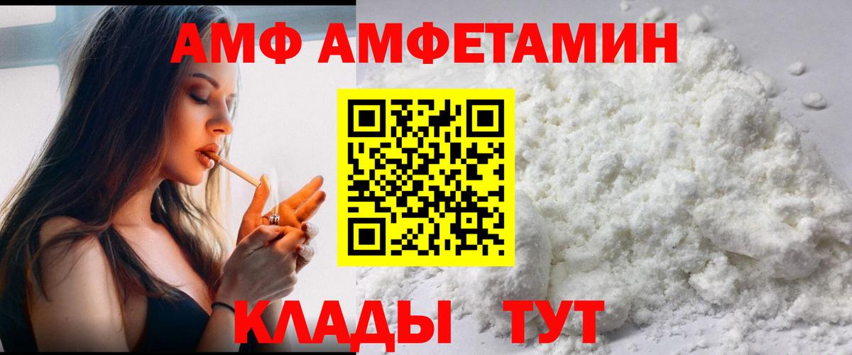 Метамфетамин пудра  Вход с VPN  Новомосковск  Метамфетамин пудра 