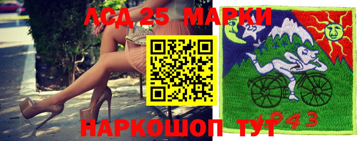 купить наркотики цена  Марки N-bome 1500мкг  Марки NBOMe  Вход с VPN  Марки N-bome 1500мкг  Новомосковск 
